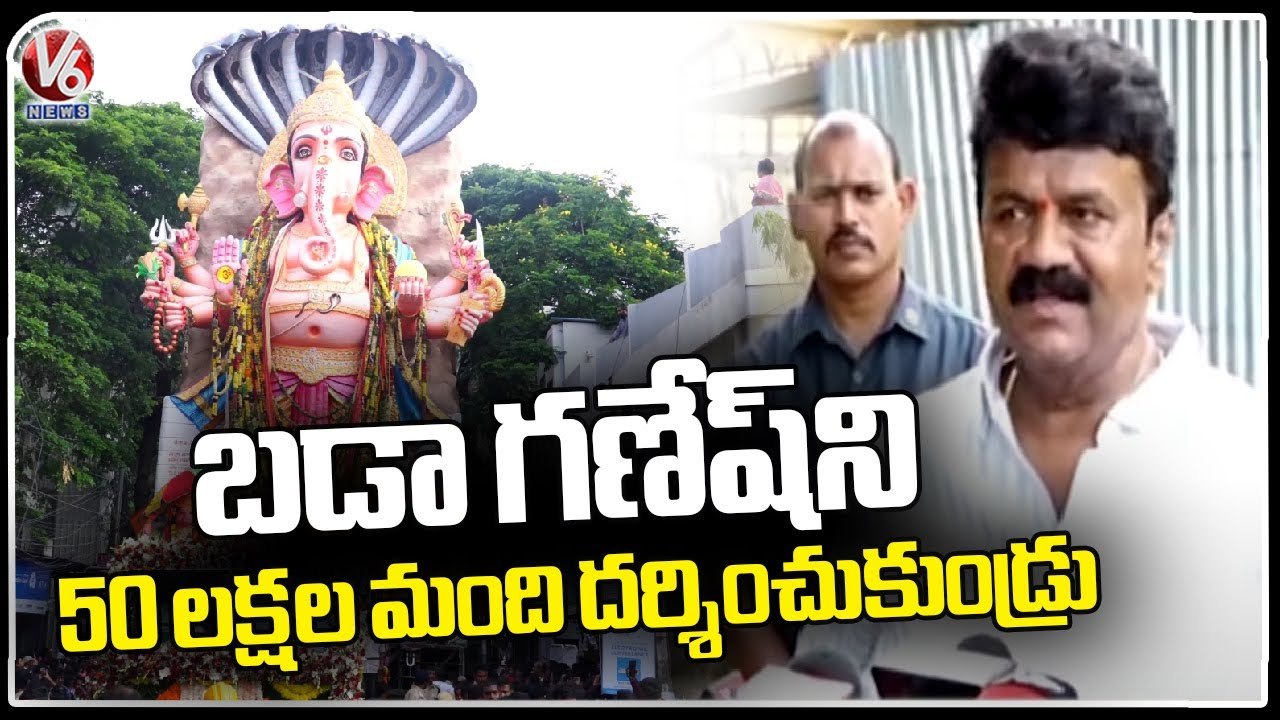 50 Lakh Devotees Offered Prayers To Khairatabad Ganesh, Says Minister Talasani | V6 News