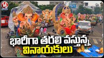 Ganesh Idols Coming In Large Numbers For Immersion At Tank Bund | V6 News