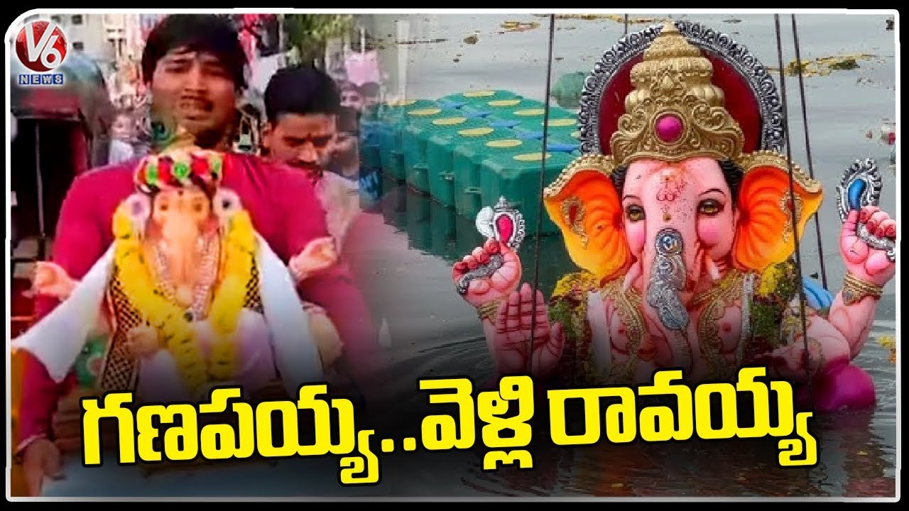 Ganesh Nimajjanam 2023 | Public Throng To Tank Bund For Ganesh Immersion | V6 News