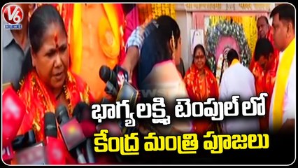 Central Minister Sadhvi Niranjan Jyoti Special Prayers At Charminar Bhagya Lakshmi Temple | V6 News