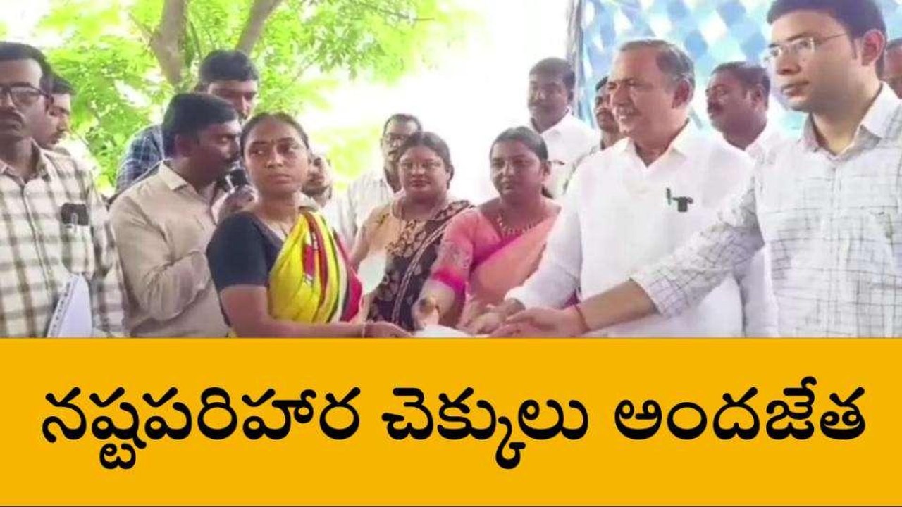 భూపాలపల్లి: వరద బాధితులకు అండగా రాష్ట్ర ప్రభుత్వం