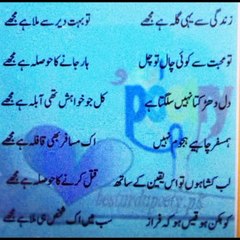 Best poetry of famous poets