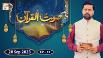Saut ul Quran - Qirat Competition - Episode 11 - 28 Sep 2023 - ARY Qtv