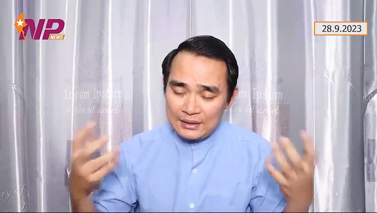 ထိုးစစ်ထပ်အရှိန်မြှင့်ရင် စစ်တပ်ပြိုလဲသွားမယ်လို့ ပြောလာပြန်တဲ့ NUG၊ သီလရှင်ကြီး(၁)ပါးအပါအဝင် ဒေသခံ(၇)ဦးကို ဒလန်ခေါင်းစဉ်နဲ့ လောင်းလုံး PDF သတ်ဖြတ်၊ ဦးစိုးထွန်းရှိန် ထောင်(၁ဝ)နှစ်ကျ (၂၈-၉-၂ဝ၂၃)