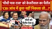 Arvind Kejriwal ने PM Narendra Modi को दिया कैसा चैलेंज ? | Aam Aadmi Party | BJP | वनइंडिया हिंदी