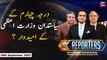 The Reporters | Khawar Ghumman, Hassan Ayub & Chaudhry Ghulam Hussain | ARY News | 27th Sept 2023