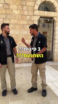 G1 - צולם והופק ע י משרד הפרסום גרודה