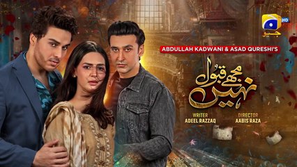 Mujhay Qabool Nahin Episode 26 - [Eng Sub] - Ahsan Khan - Madiha Imam - Sami Khan - 28th Sep 2023