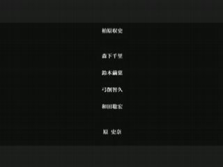 Critique shibuya kaidan part5 FIN