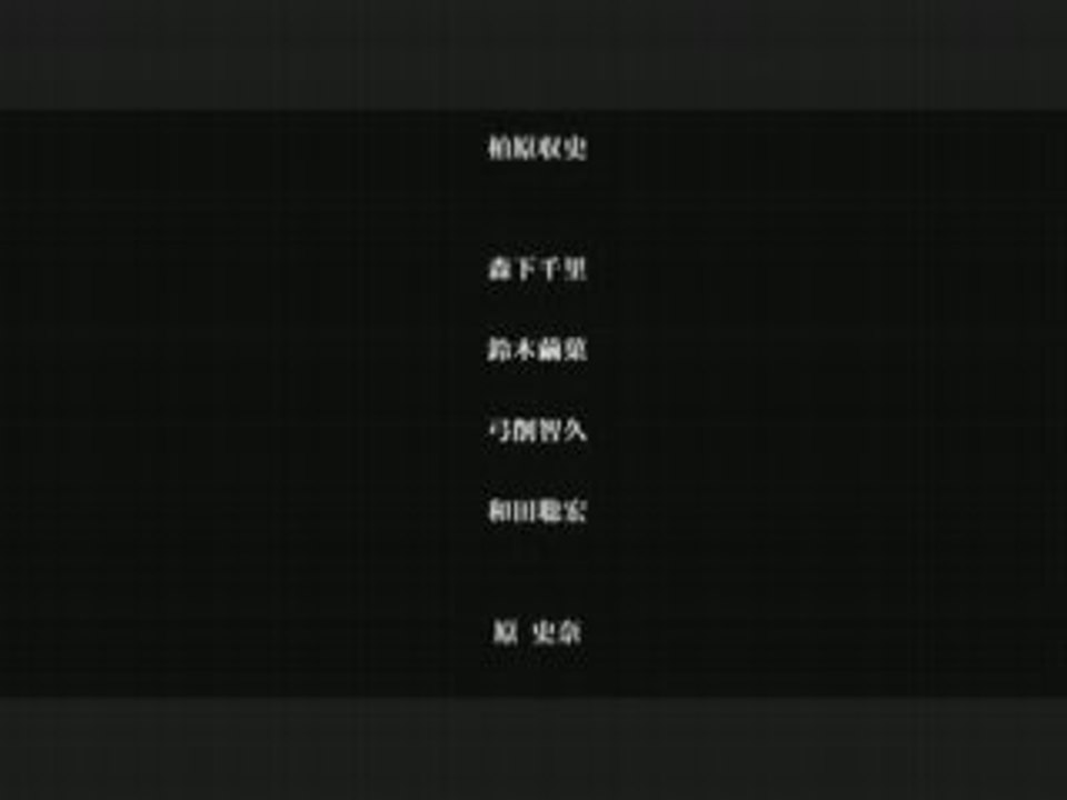 Critique shibuya kaidan part5 FIN