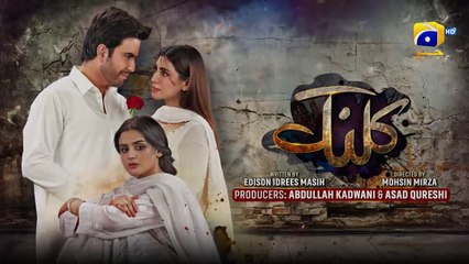 Kalank Episode 35 - [Eng Sub]  Hira Mani - Junaid Khan - Nazish Jahangir - Sami Khan - 28th Sep 2023