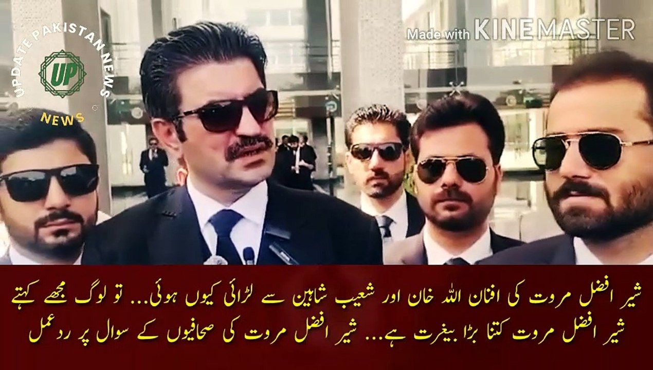 Why did Sher Afzal Marwat have a fight with Afnanullah Khan and Shoaib Shaheen... So people say to me how big a coward Sher Afzal Marwat is... Sher Afzal Marwat's response to the question of journalists