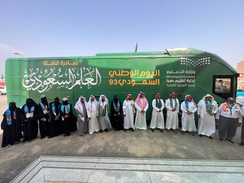 محافظ صبيا يدشّن مبادرةَ قافلة العلم السعودي ضمن فعاليات اليوم الوطني الـ93
