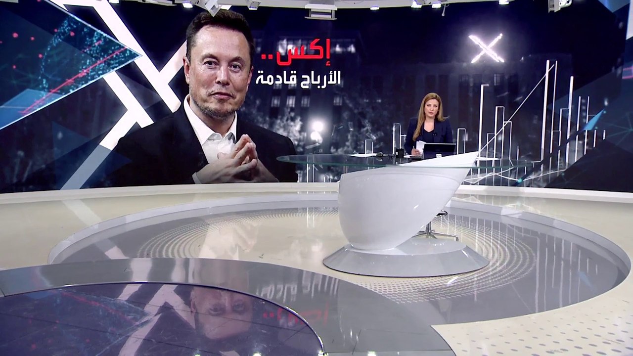 بانوراما | هل خطة ماسك بخفض نفقات "إكس" تقترب م...