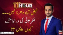 11th Hour | Waseem Badami | ARY News | 28th September 2023