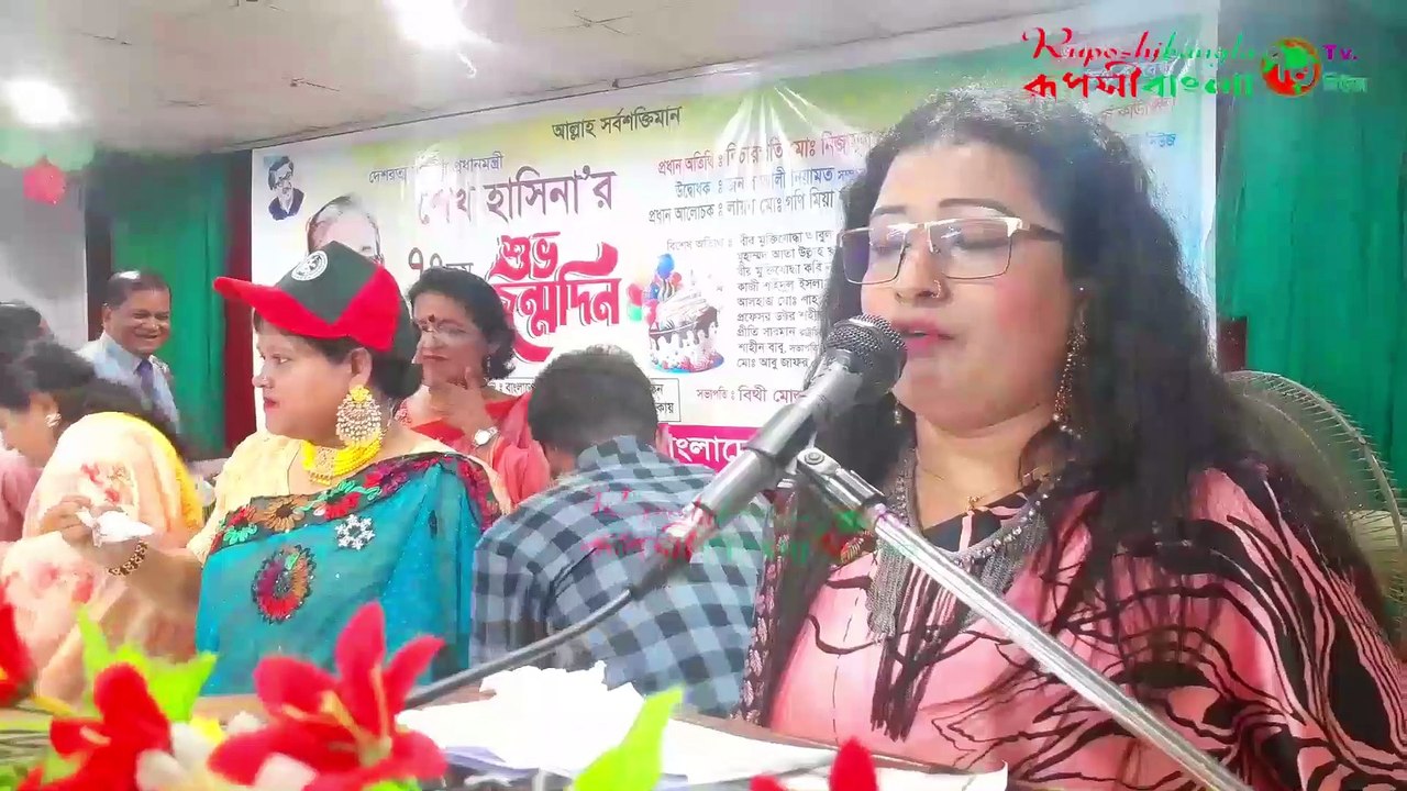 মাননীয় প্রধানমন্ত্রী জননেত্রী শেখ হাসিনার ৭৭তম জন্মদিনে নৌকার গান