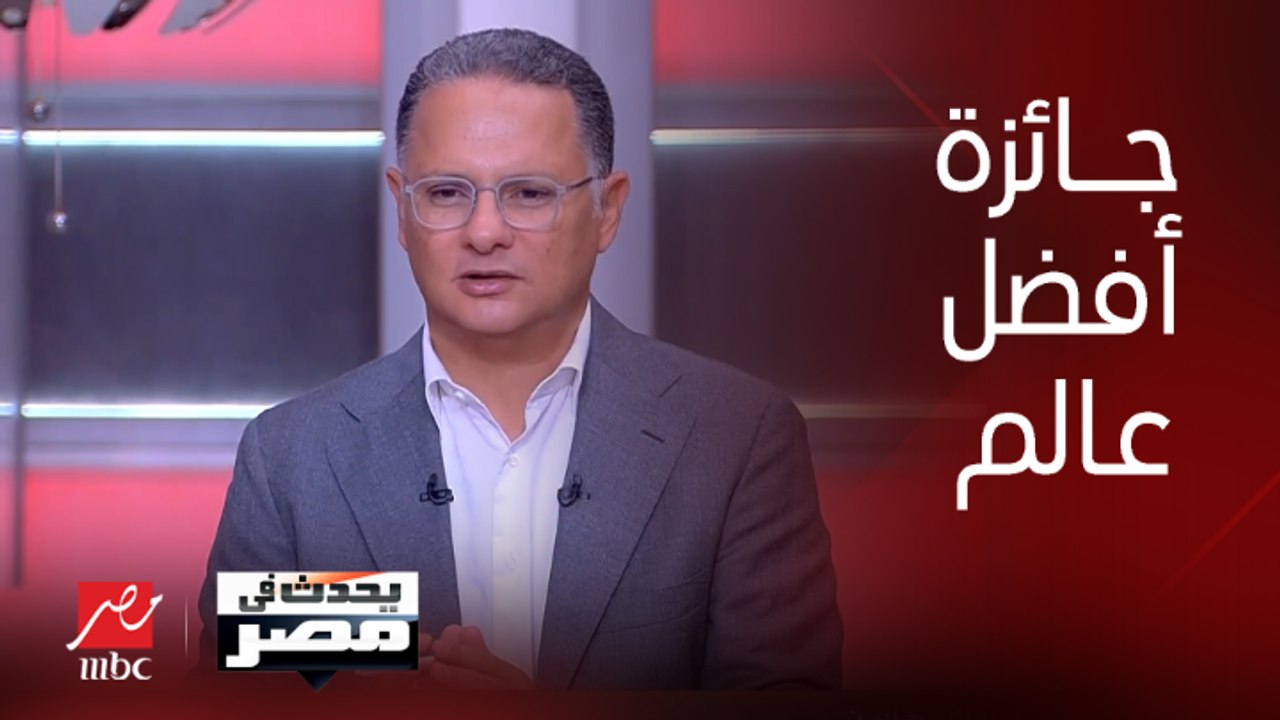 د/ يسري حسن تم اختياره ضمن قائمة جامعة (ستانفور...
