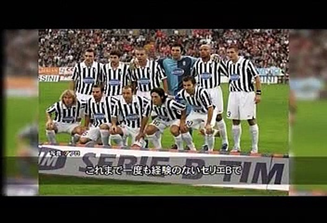 Calcioを愛する人々へ～チーロ・フェラーラからのメッセージ～