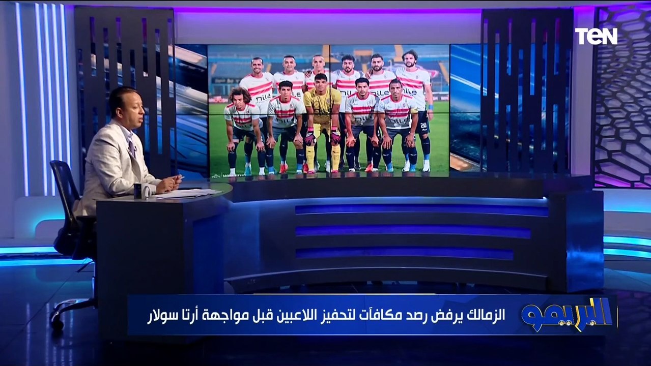 إسلام صادق يفتح النار على الزمالك لو الأبيض خسر هتبقى فضيحة للكرة المصرية