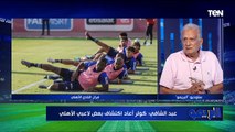لقاء خاص مع نجم الأهلي كابتن شوقي عبدالشافي حول كواليس وأسرار الكرة المصرية | البريمو