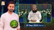 Mehfil e Shan e Mustafa SAWW | Rabi-ul-Awal Special | 29 Sep 2023 | Part 4 | ARY Qtv