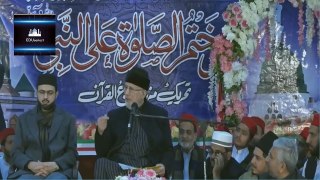 Darood Sharif Aur Raaz ki Batain _ Shaykh-ul-Islam Dr Muhammad Tahir-ul-Qadri