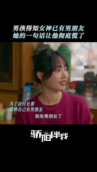 Xiao Zhan's "Sunshine By My Side" 《骄阳伴我》 clip