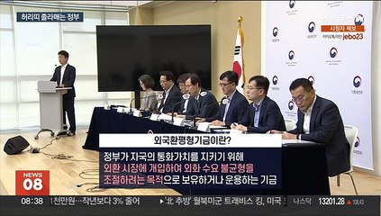10년 만에 2배 뛴 국가 채무…나라살림 '비상등'