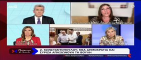 ΠΡΟΣΩΠΟ ΜΕ ΠΡΟΣΩΠΟ - ΖΩΗ ΚΩΝΣΤΑΝΤΟΠΟΥΛΟΥ