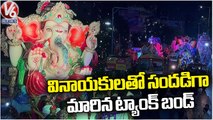 Balapur Ganesh Laddu Auctioned For Rs 27 Lakh _ V6 Teenmaar