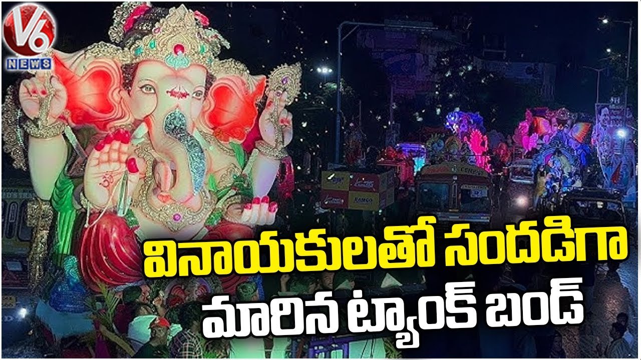 Balapur Ganesh Laddu Auctioned For Rs 27 Lakh _...