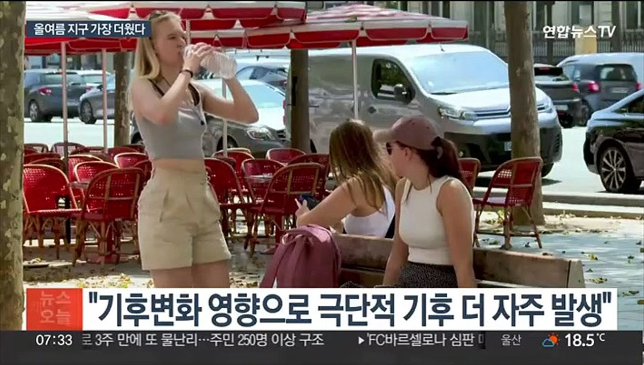 올여름 역대 가장 더웠다…조만간 또 기록 깨질 듯