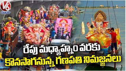 Ganesh Sobha Yatra Grandly Continues To Tank Bund In Hyderabad | V6 News