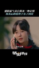 Xiao Zhan's "Sunshine By My Side" 《骄阳伴我》 clip