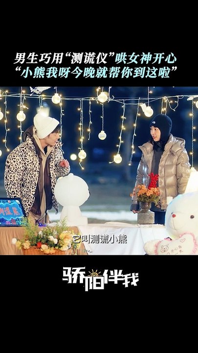 Xiao Zhan's "Sunshine By My Side" 《骄阳伴我》 clip