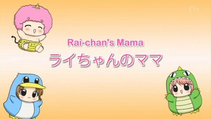 Chibi Devi! Episode 20 - Rai-chan's Mama