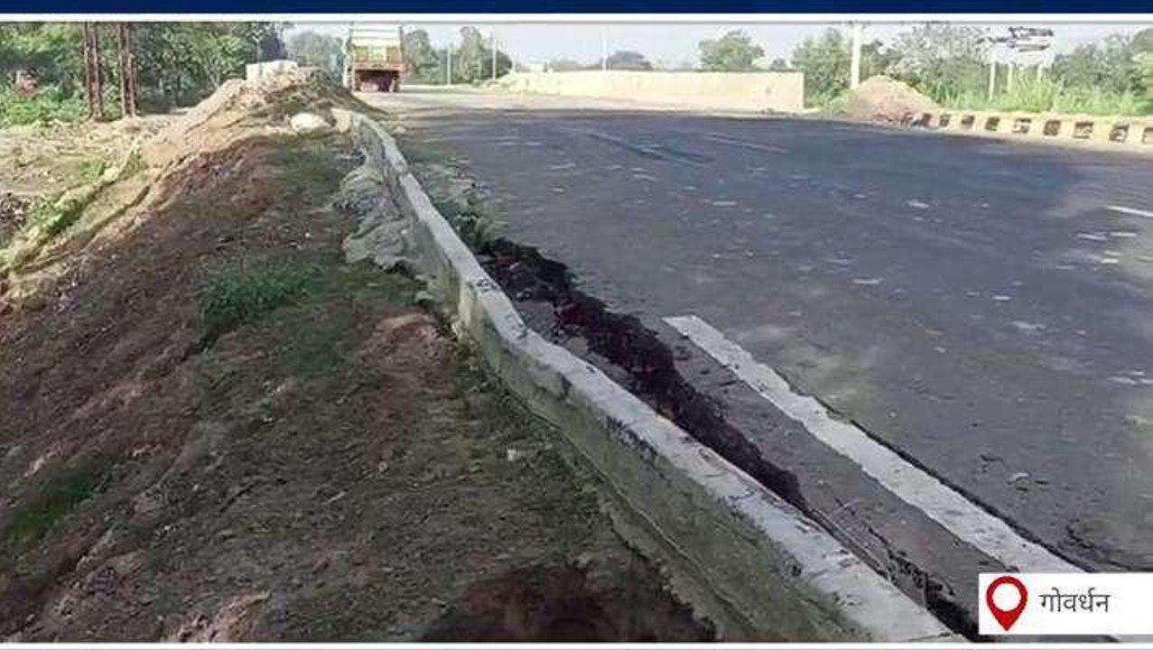 मथुरा: सवालों के घेरे में आया करोड़ों का निर्मा...