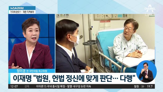 이재명, 尹 정권 향해 “무능한 정권” 직격