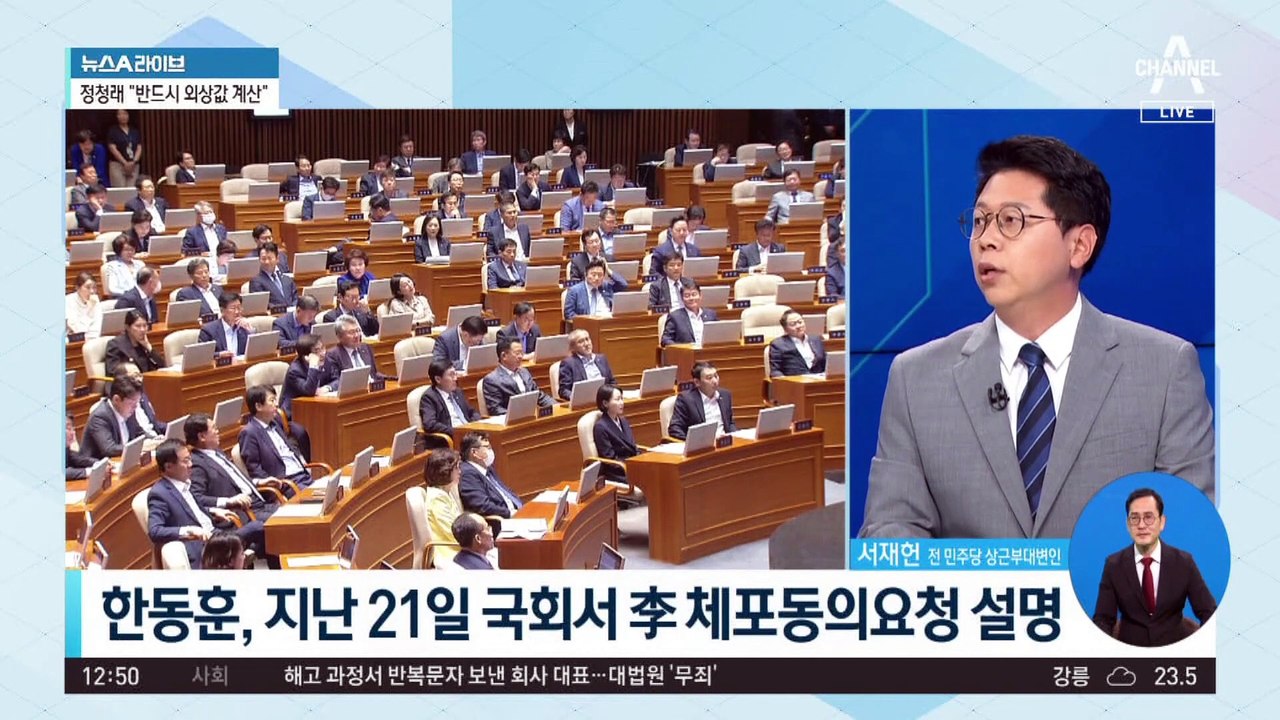 이재명 영장 기각에…민주당 “한동훈 파면” 반격