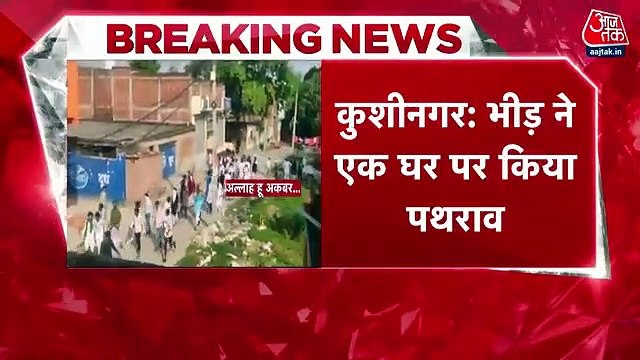 Uttar Pradesh: Ruckus during procession in Kushinagar