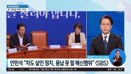 이재명, 구속 면했지만…이젠 ‘법원리스크’?