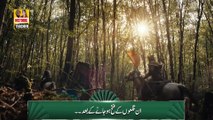 Kurulus Osman Season 5 Episode 1 Trailer in Urdu Subtitles  Kurulus Osman Season 5 Trailer in Urdu