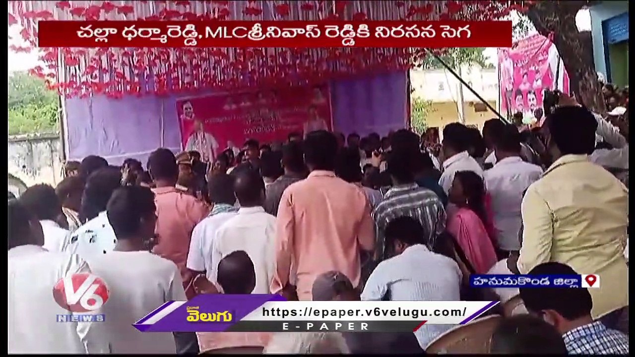 Public Questions To Challa Dharma Reddy And Pochampally Srinivas Reddy  _ V6 News