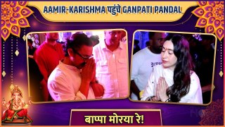 Aamir Khan & Karisma Kapoor Visit Ganpati Pandal For Bappa's Blessing, Raja Hindustani Nostalgia Day