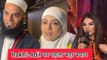 Sana Khan and Mufti Anas First Shocking Statement On Rakhi Sawant's Controversy With Adil Khan