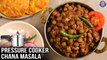 Pressure Cooker Chana Masala Recipe | Indian Recipe Pressure Cooker Chana Masala | Chef Varun Inamdar