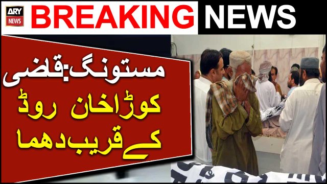 Four killed, several injured in Mastung blast