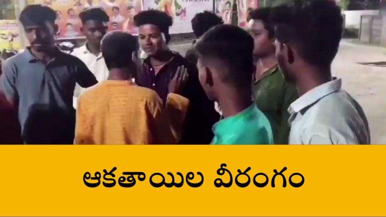 రంగారెడ్డి: ఆకతాయిల వీరంగం.. కర్రలతో దాడి
