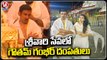 Gautam Gambhir Visits Tirumala Temple Along With His Wife | Tirupati | V6 News