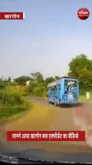 सामने आया खरगोन बस एक्सीडेंट का वीडियो